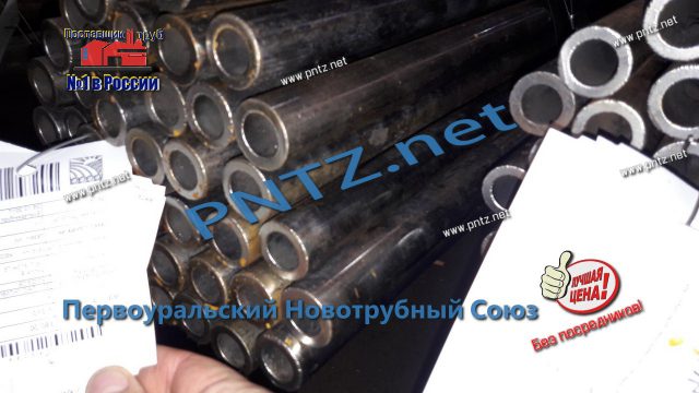 Трубы стальные бесшовные горячедеформированные купить, ГОСТ