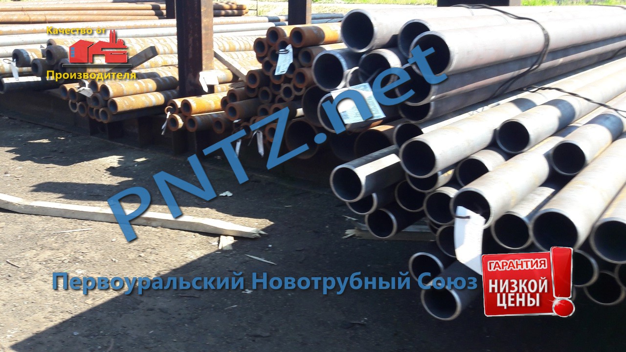 Труба стальная водогазопроводная ГОСТ 3262-75, купить, цена завода