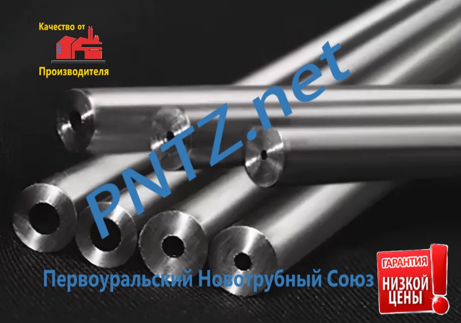 Трубы высокого давления России - Первоуральский новотрубный союз