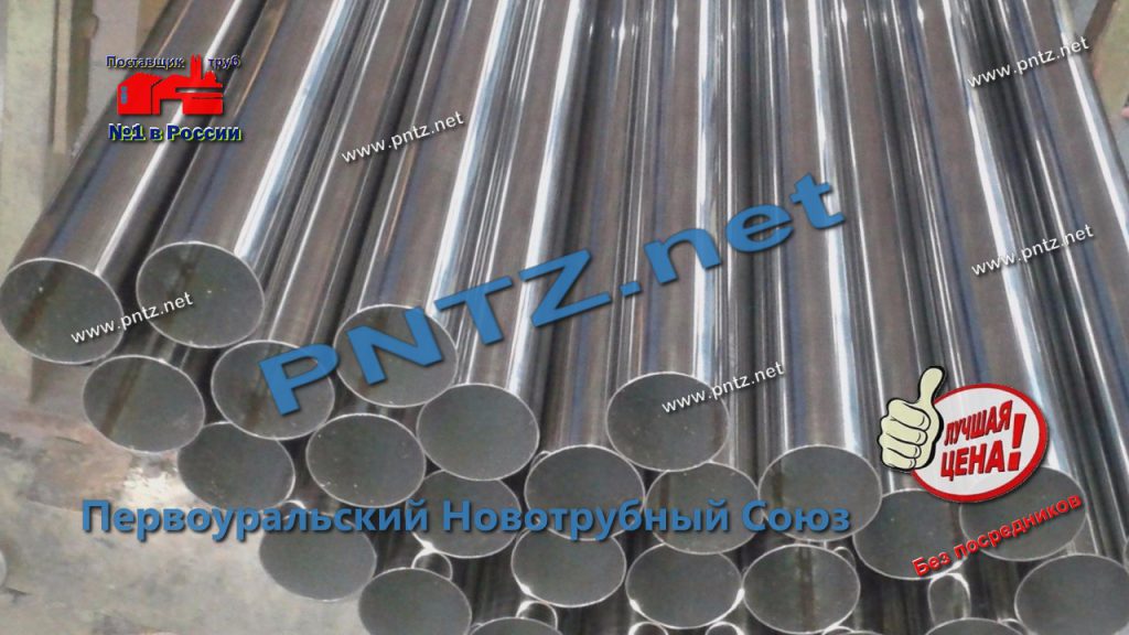 купить особотонкостенные трубы