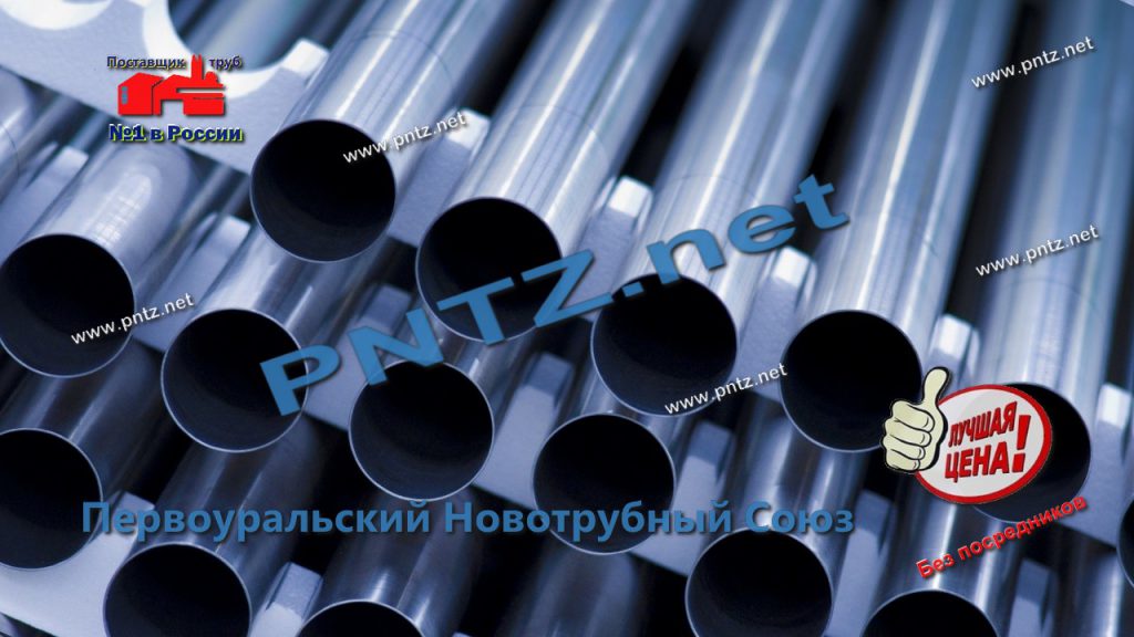 трубы особотонкостенные сортамент