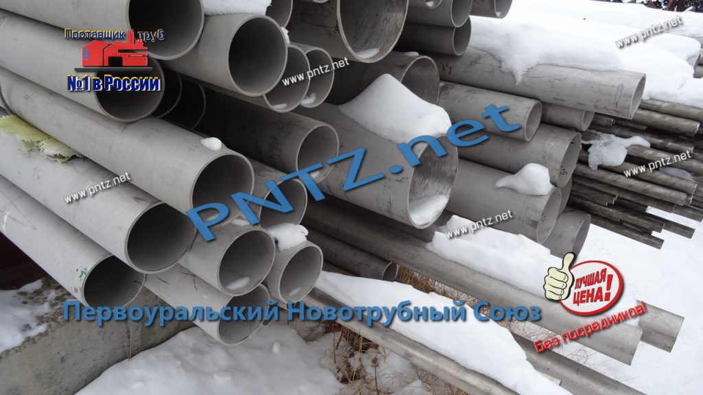 Труба гост 9941 81 сертификат соответствия