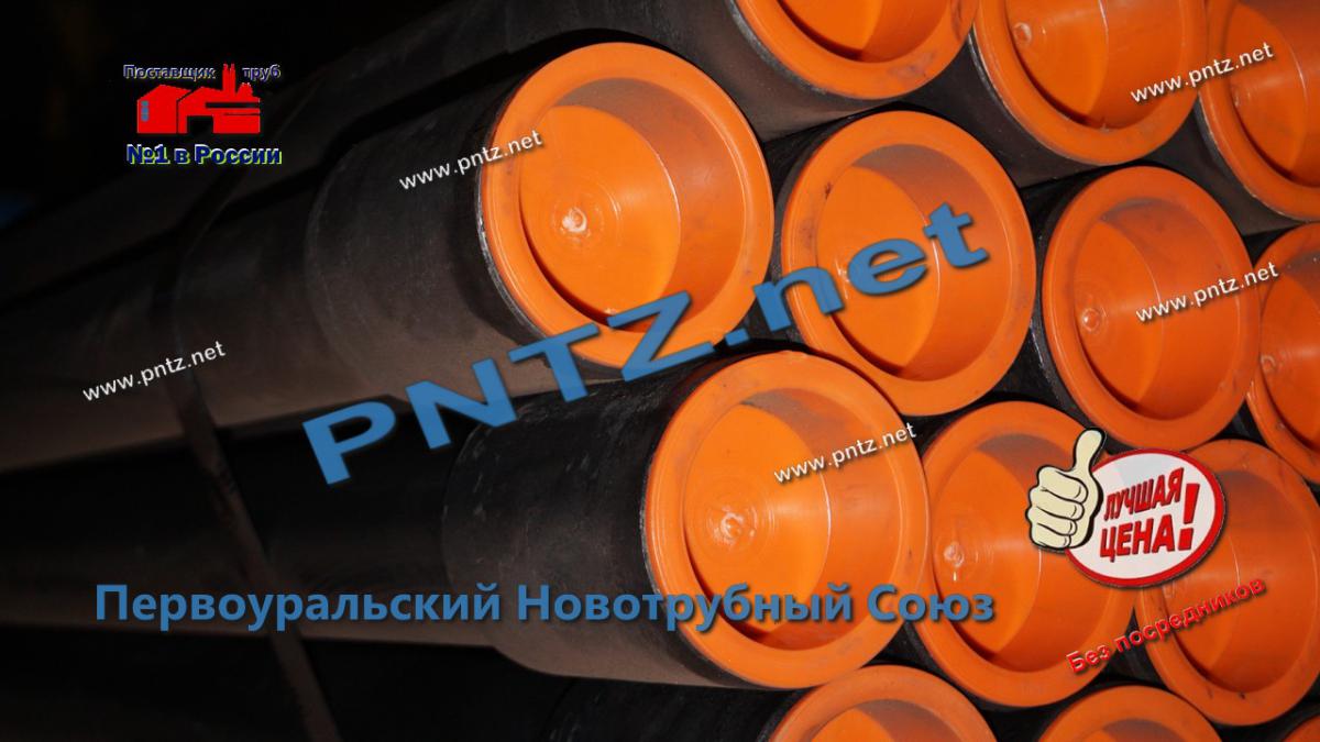 Пробный нкт 2024